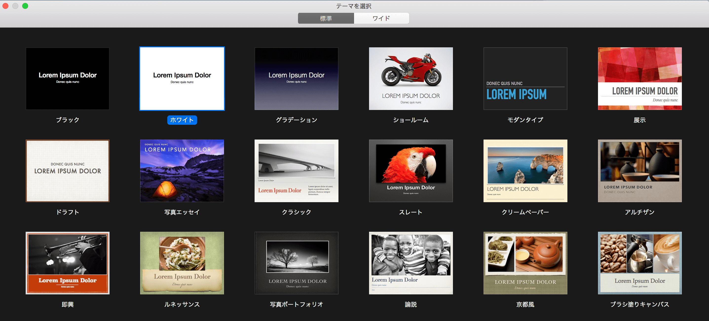 Keynote