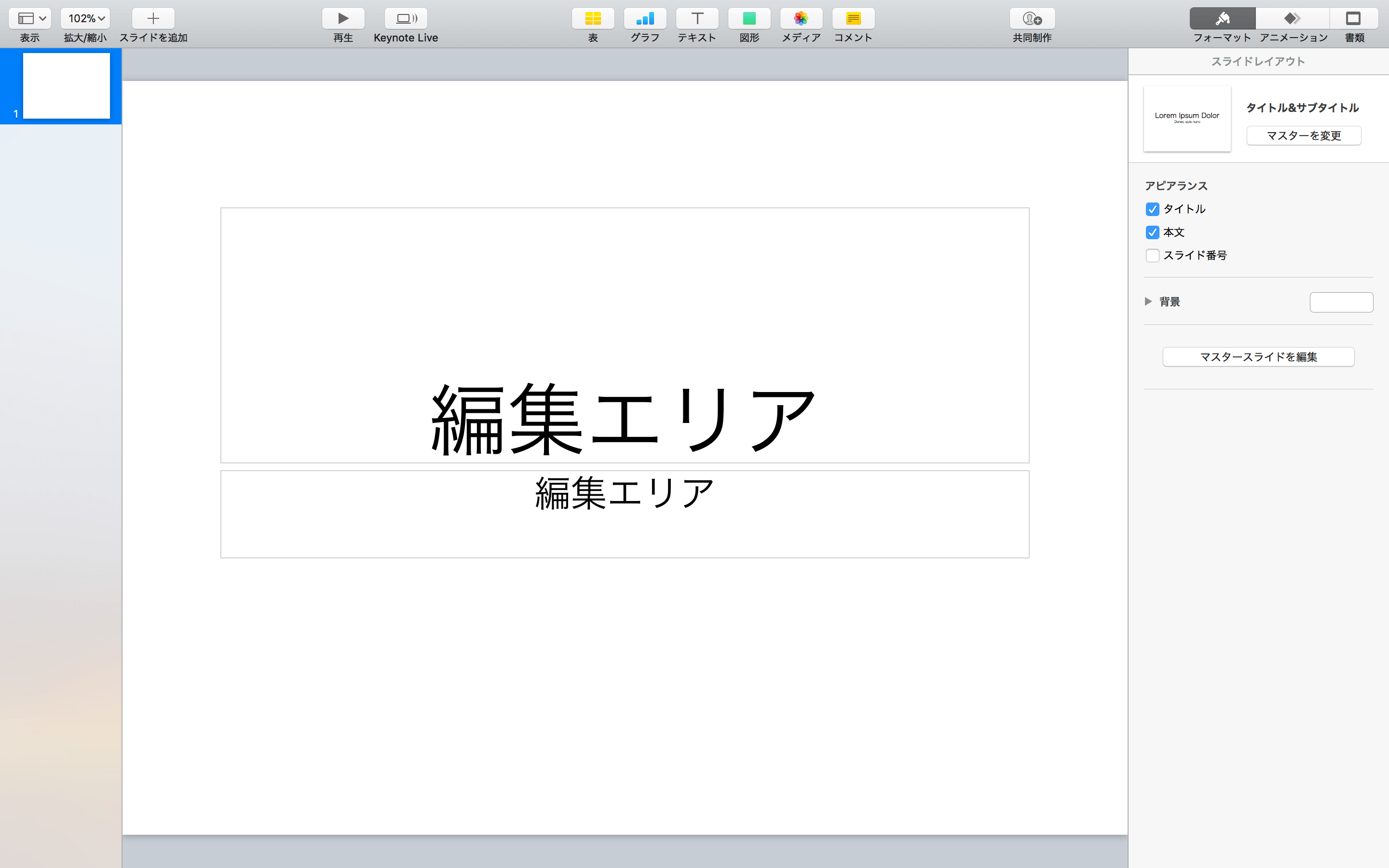 Keynote2