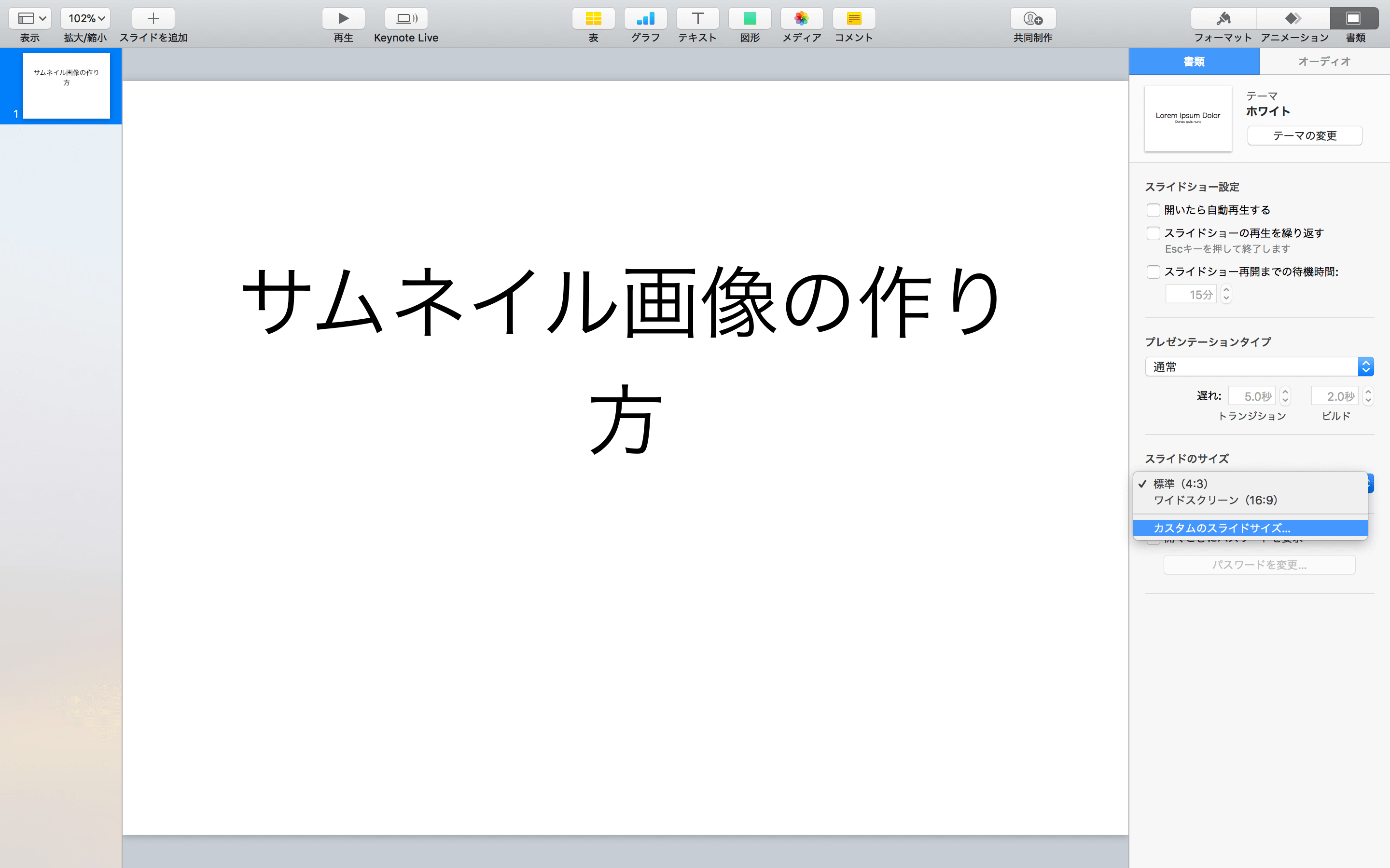 Keynote4