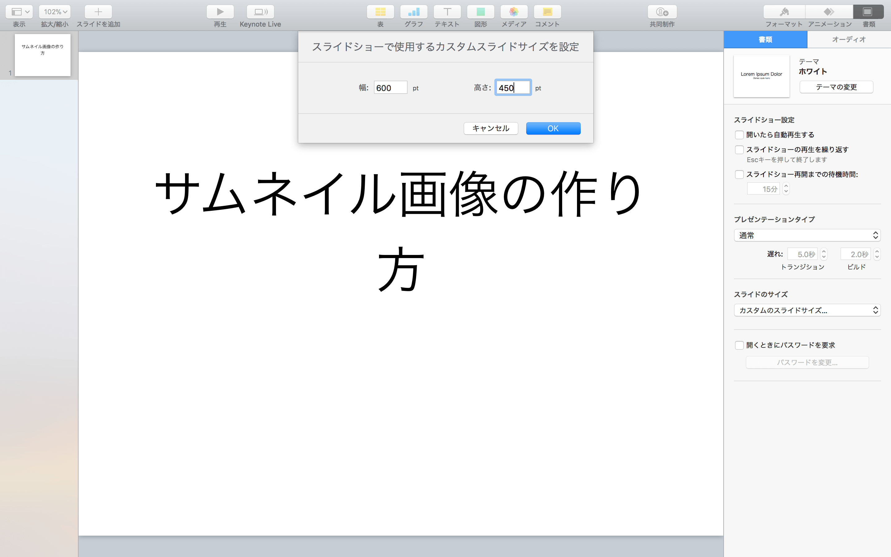Keynote5