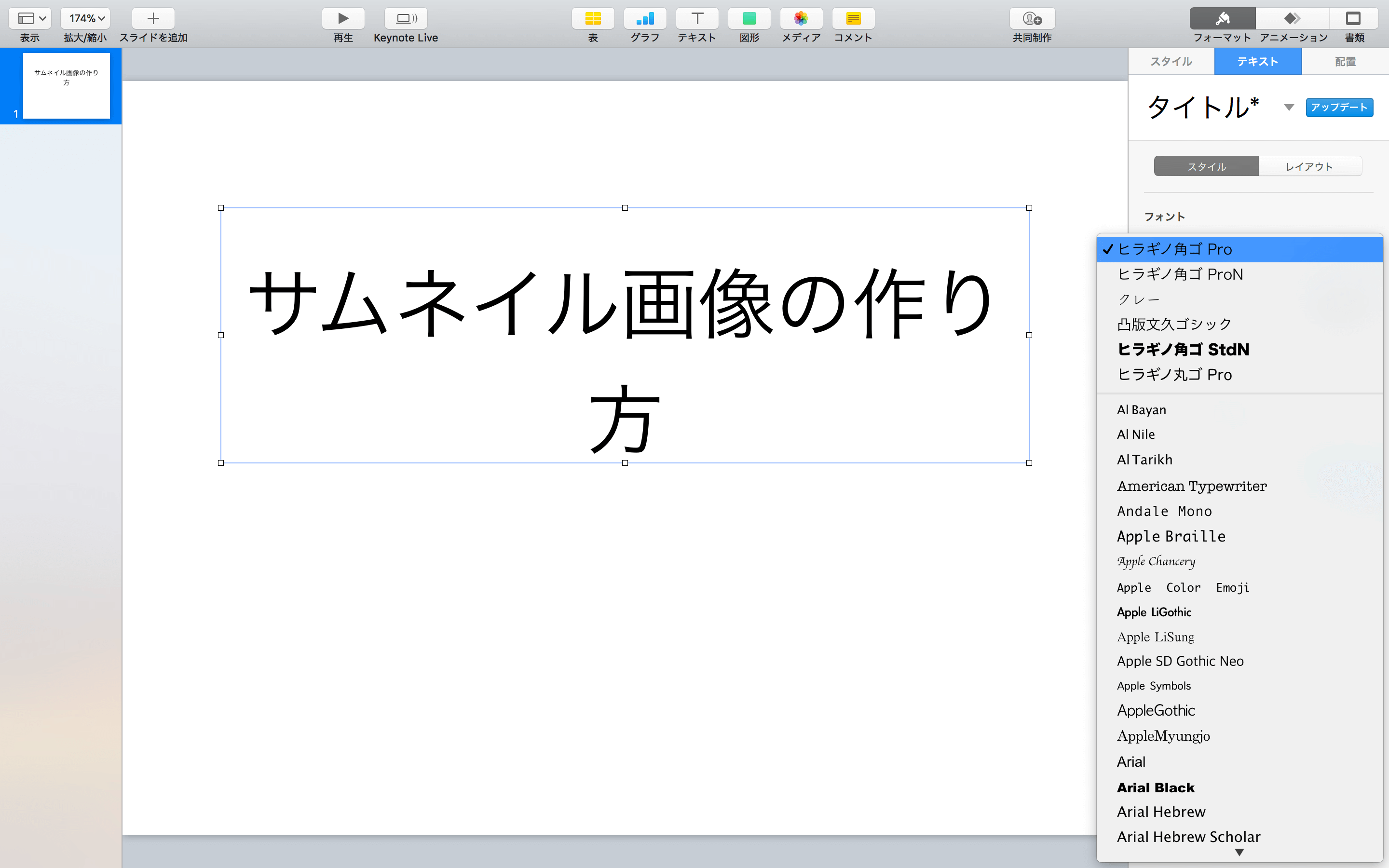 Keynote6