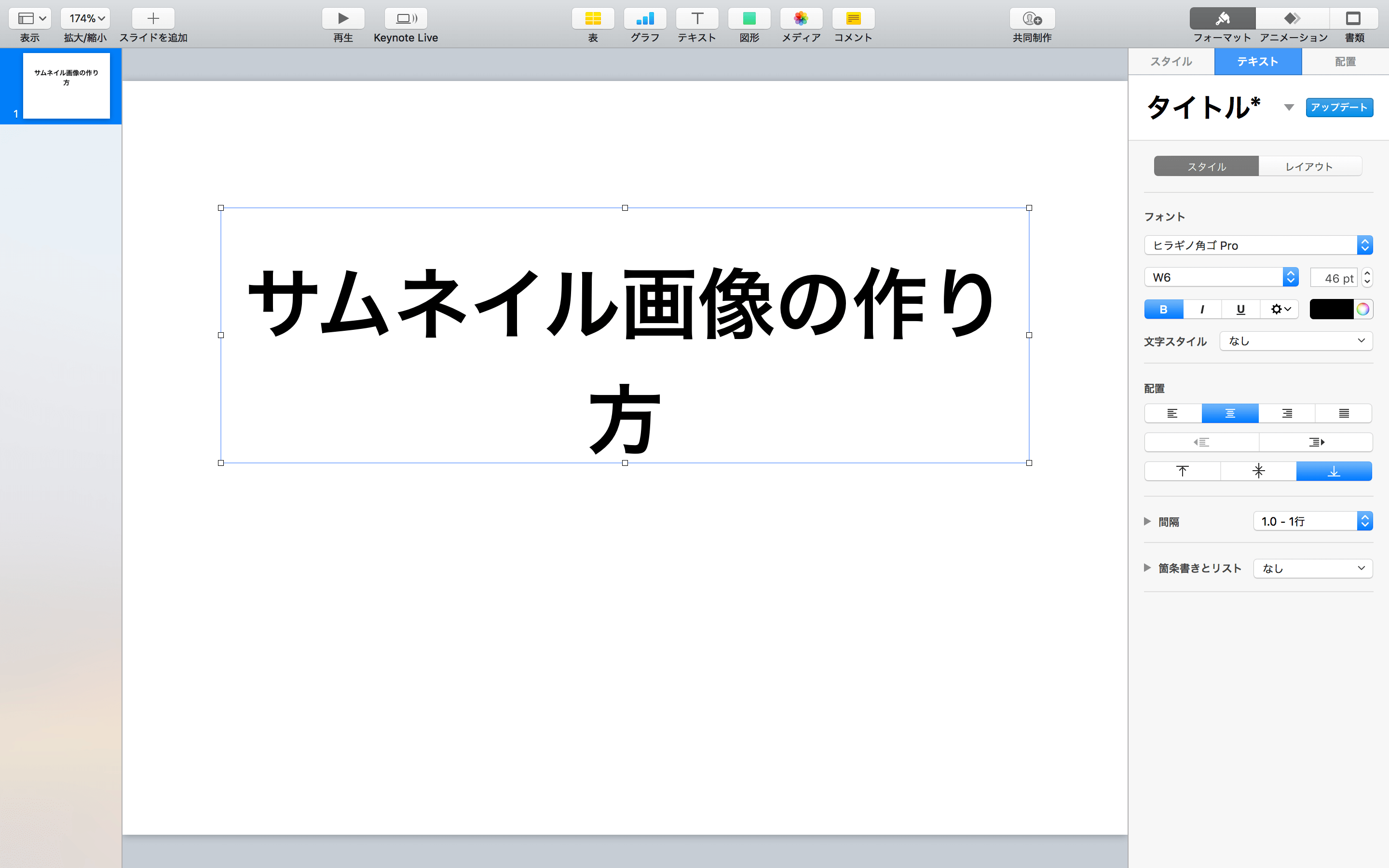 Keynote7