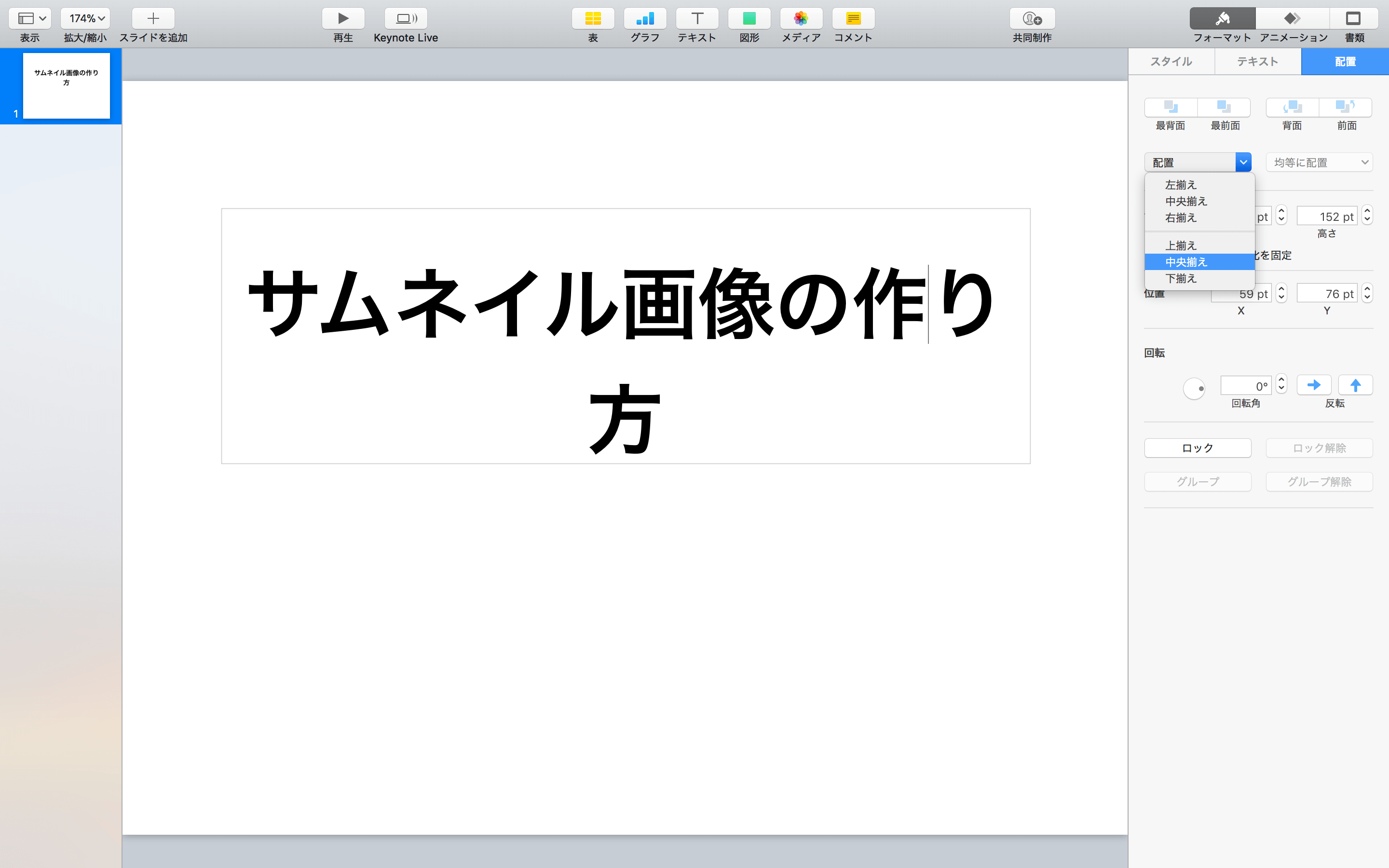 Keynote8