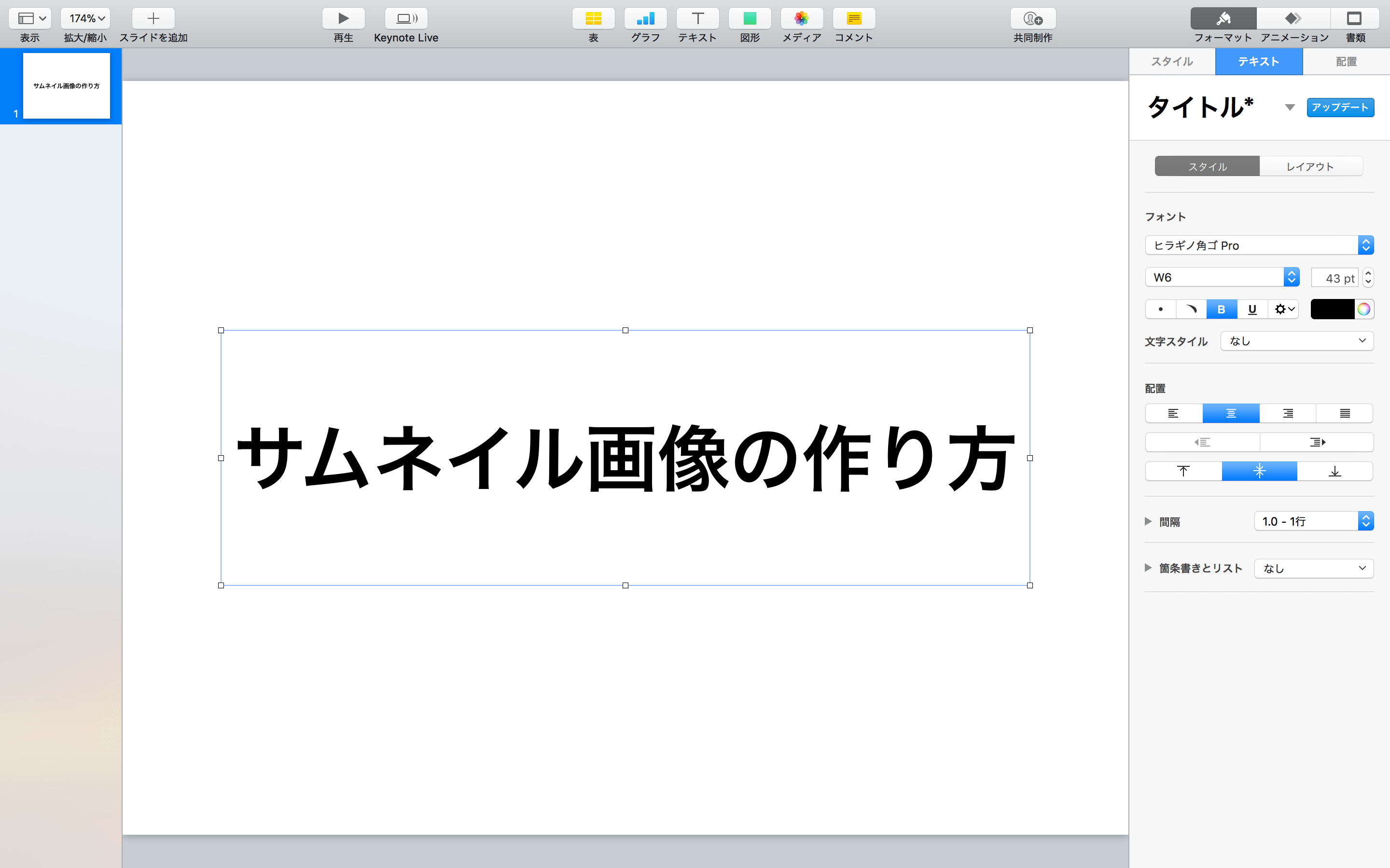 Keynote11