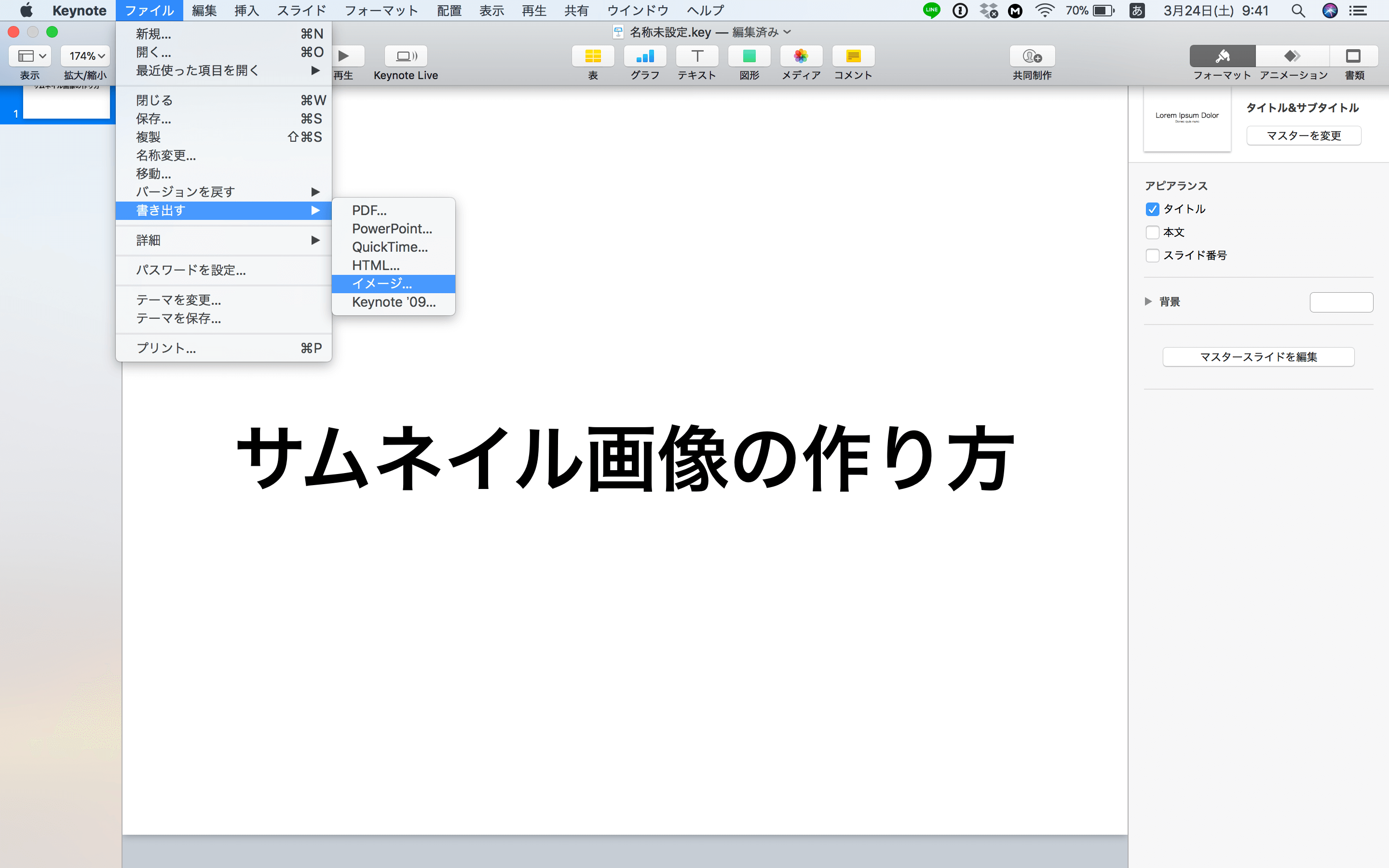 Keynote12
