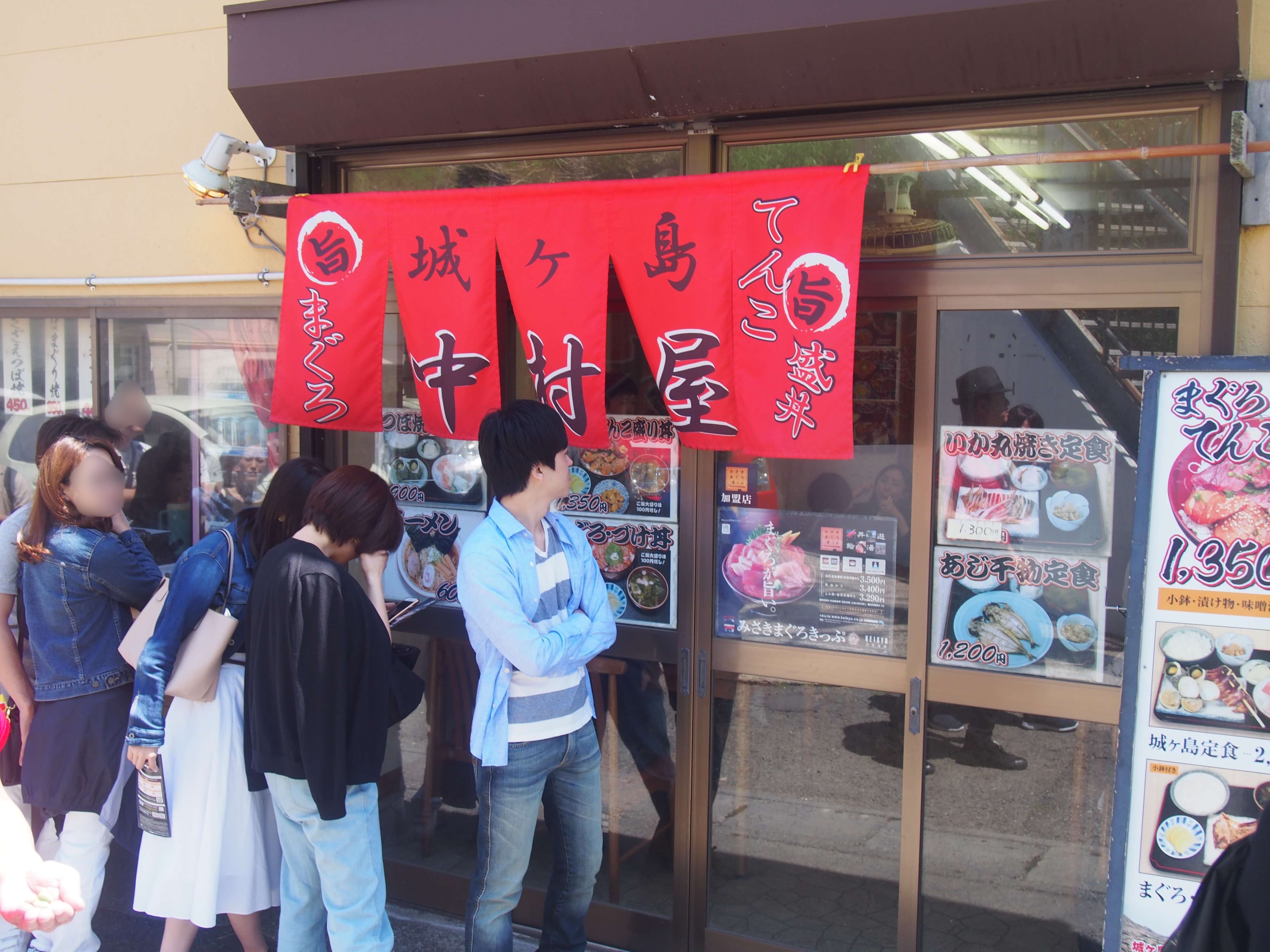 知る人ぞ知る人気店!