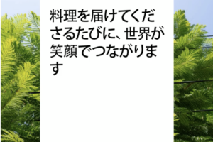 Uber Eatsの配達でドコモバイクシェアをオススメしない３つの理由 