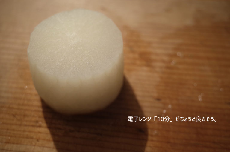 大根を最速で(早く)柔らかくする(煮る)方法 ひかるぶろぐ 大根を最速で(早く)柔らかくする(煮る)方法 ひかるぶろぐ